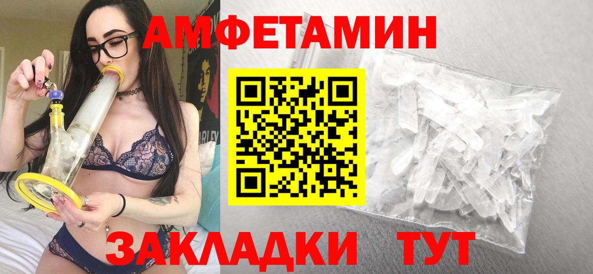 Карпинск  Amphetamine 98%  Amphetamine  Вход с VPN 