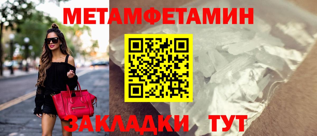 АМФЕТАМИН Розовый Карпинск