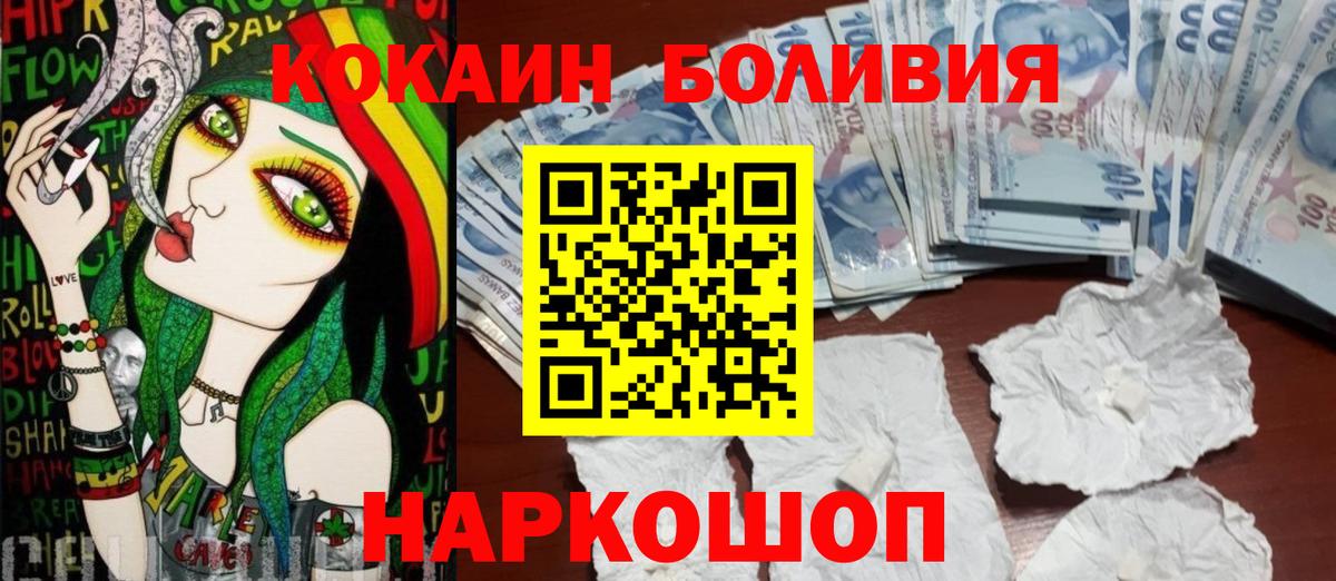 КОКАИН 97% Карпинск