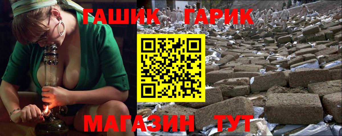 ГАШИШ AMNESIA HAZE Карпинск