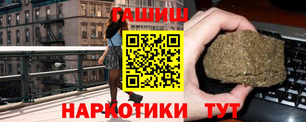 Гашиш гашик  Гашиш AMNESIA HAZE  Карпинск  Гашиш  Вход с VPN 
