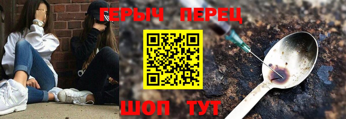 Героин афганец Карпинск