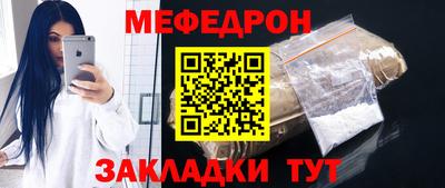 винт Кунгур