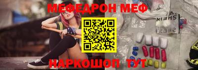винт Кунгур
