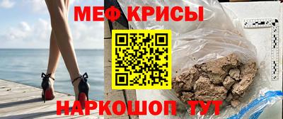 мефедрон мука Кумертау