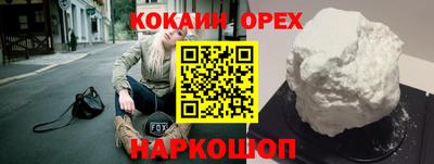 винт Кунгур