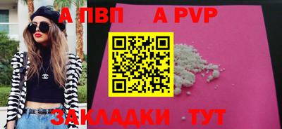 винт Кунгур