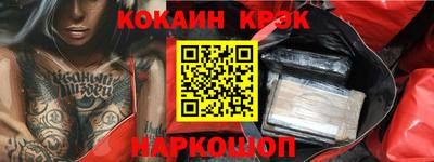 мефедрон мука Кумертау