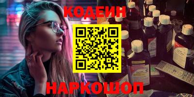 мефедрон мука Кумертау