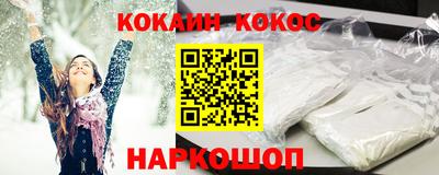 винт Кунгур