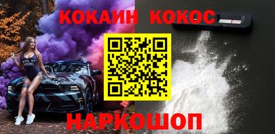 мефедрон мука Кумертау