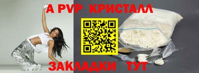 мефедрон мука Кумертау