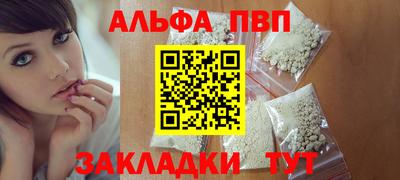 винт Кунгур