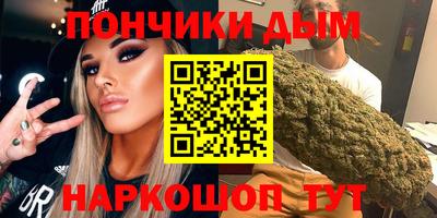 мефедрон мука Кумертау