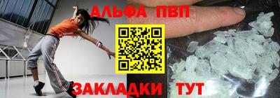 мефедрон мука Кумертау