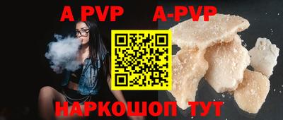 мефедрон мука Кумертау