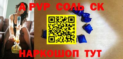 СК Кулебаки