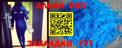 мефедрон мука Кумертау