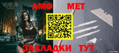 винт Кунгур