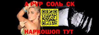 винт Кунгур