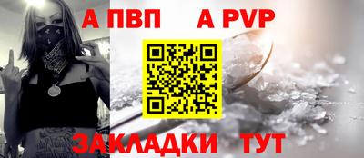 мефедрон мука Кумертау