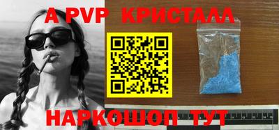 винт Кунгур