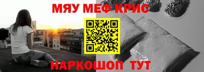 мефедрон мука Кумертау