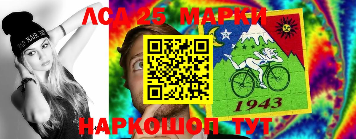 Карпинск  LSD-25 экстази  Вход с VPN  ЛСД экстази ecstasy  LSD-25 экстази кислота 