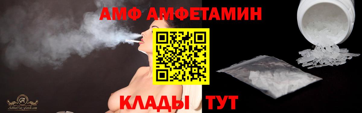 МЕТАМФЕТАМИН пудра Карпинск