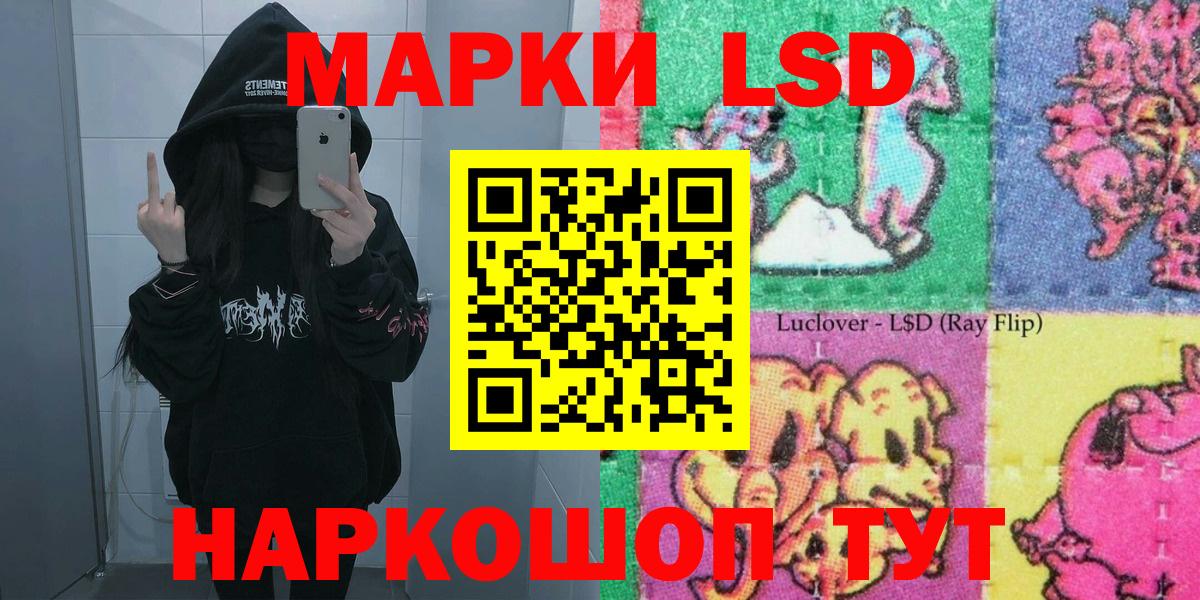 Марки NBOMe 1,5мг Карпинск