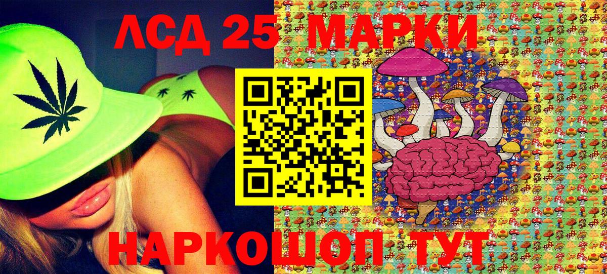 Карпинск  Марки 25I-NBOMe  Наркотические марки 1,5мг  Вход с VPN  Наркотические марки 1,5мг 