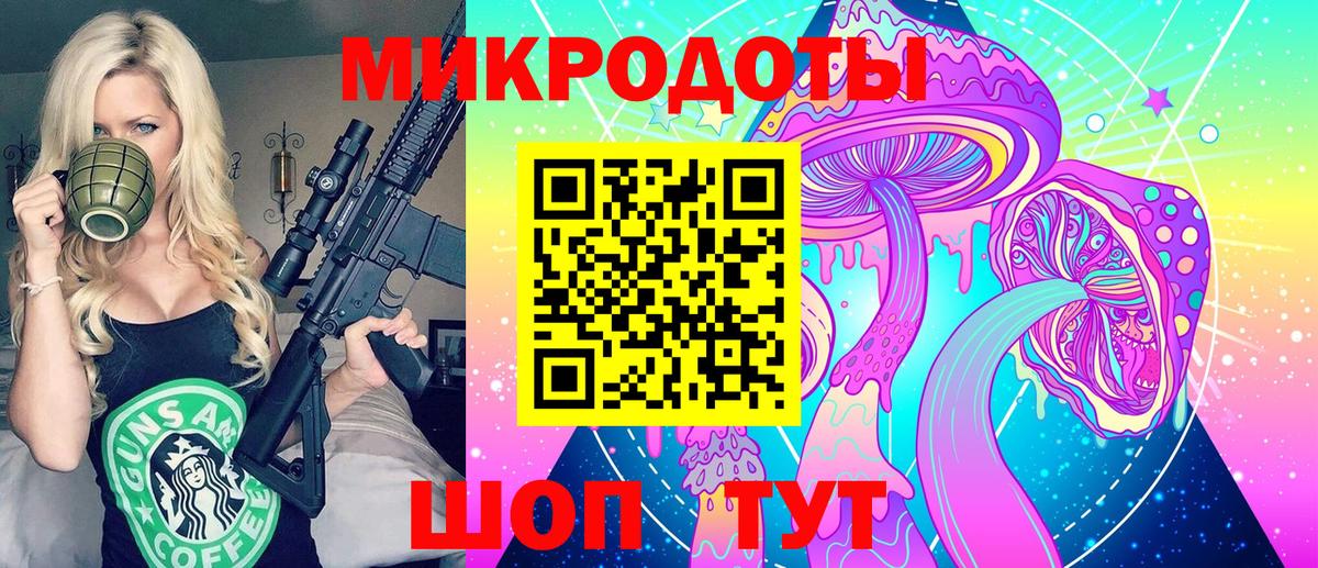 Галлюциногенные грибы прущие грибы Карпинск