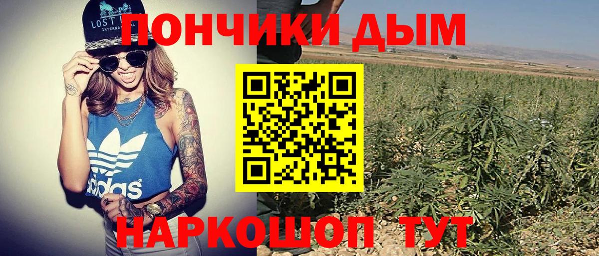 Марихуана Ganja  Канабис конопля  Карпинск  Вход с VPN  Бошки марихуана VHQ 